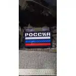 Parche militar Z rusa reflectante photo review