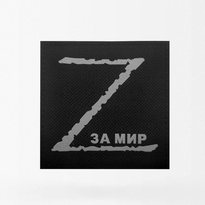 Parche militar ruso Z – Por la paz