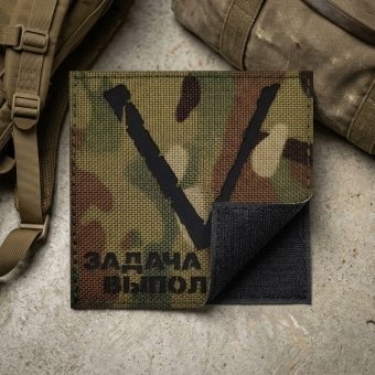 Military Patch Russian V – Camouflage