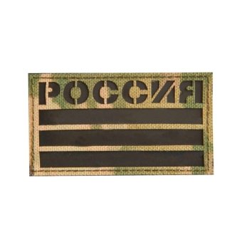 Parches militares rusos