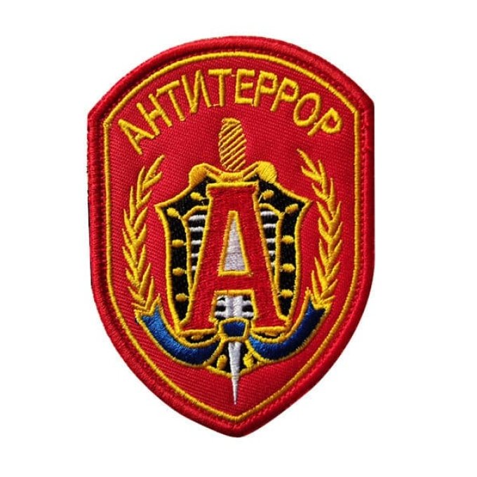 Parche FSB ruso Alpha “Antiterror” rojo