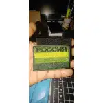 Parche militar bandera rusa verde OD photo review