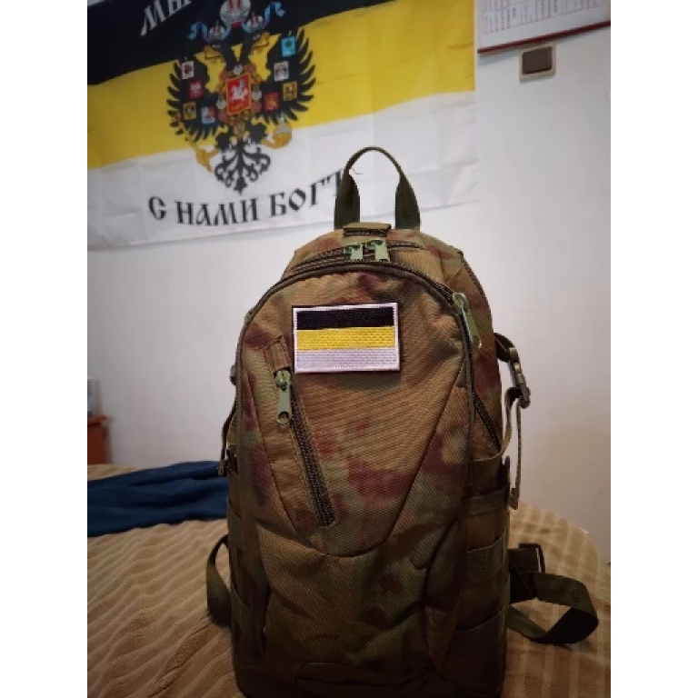 Parche Bandera Rusa Camuflaje Oscuro IR photo review