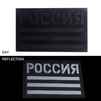 Parche militar bandera rusa negro reflectante