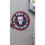 Parche Grupo Wagner photo review