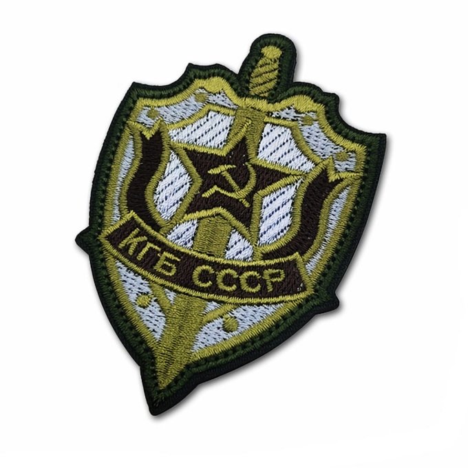 Parche soviético KGB Intelligence "Ranger"