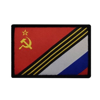 Parche bandera rusa Madre Patria