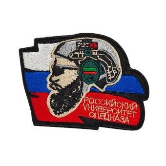 Parche moral ruso Special Forces University
