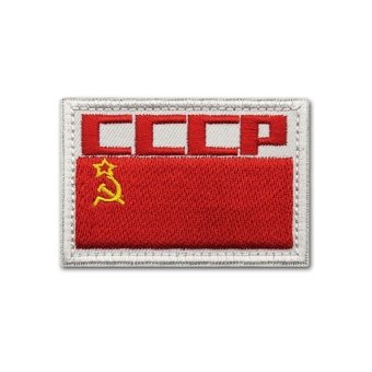 Parche Soviético CCCP Bandera Proletaria
