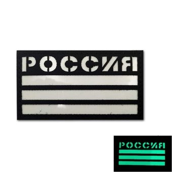 Parche militar bandera rusa – blanco reflectante