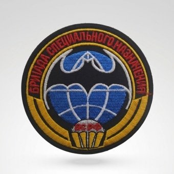 Parche de Reconocimiento de Fuerzas Especiales Rusas – Global