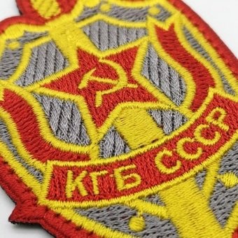 Soviet Patch KGB Intelligence “Agent”