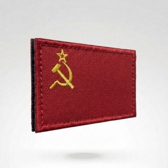 Soviet Patch USSR Flag