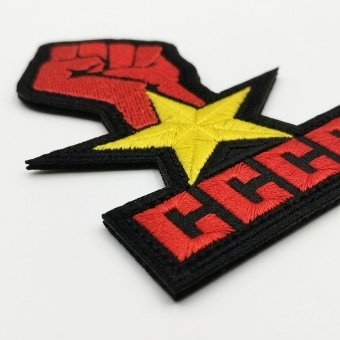 Soviet Patch USSR Supreme Republic