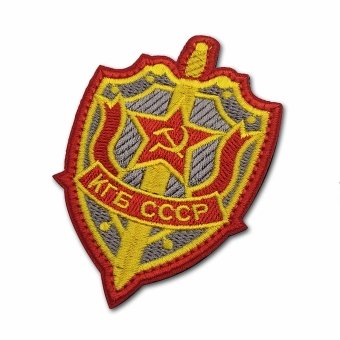 Parche soviético de la KGB "Agente de Inteligencia"