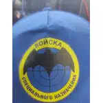 Gorra Spetsnaz photo review