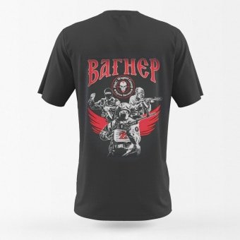 Camiseta Compañía Militar Privada