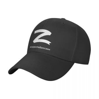 Gorra táctica Rusia Z