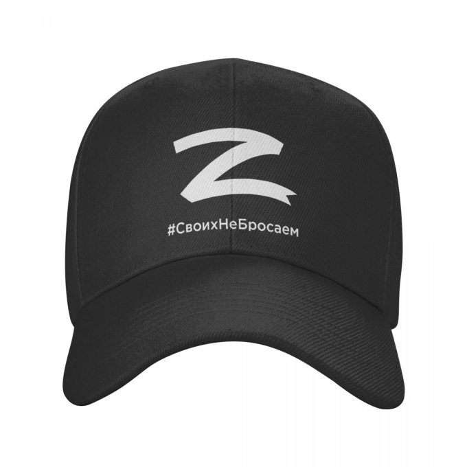 Gorra táctica Rusia Z - Imagen 2