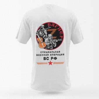 Camiseta Operación Rusa