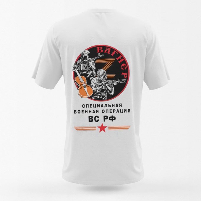 Camiseta Operación Rusa