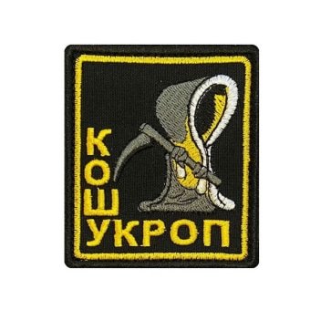 Parche ruso Ukrop Wagner