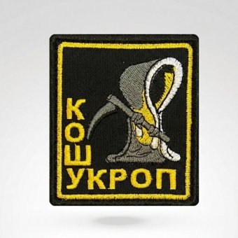 Parche ruso Ukrop Wagner