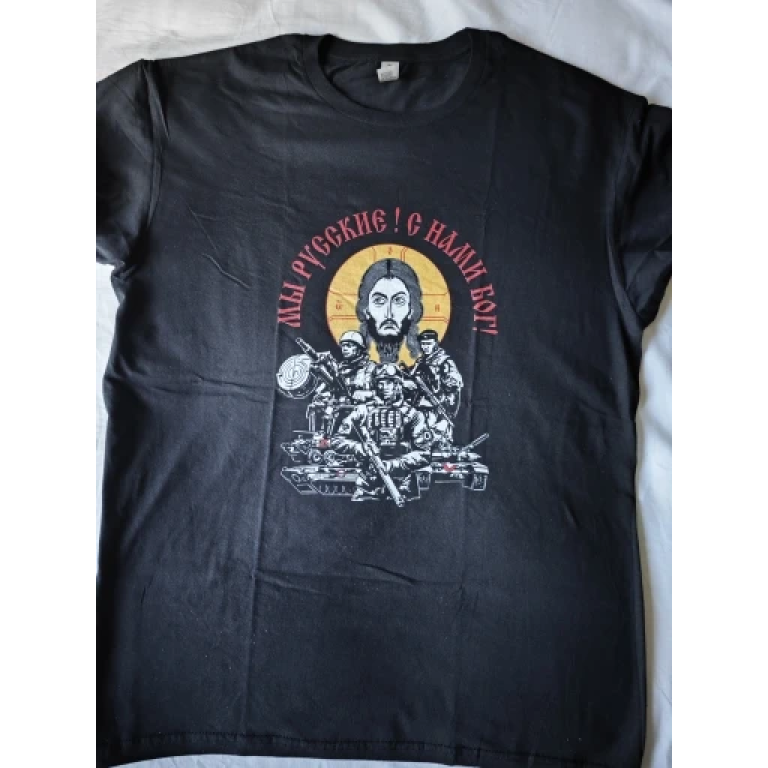 Camiseta Dios está con Rusia photo review
