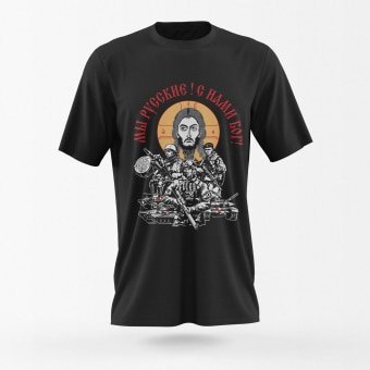 Camiseta Dios está con Rusia