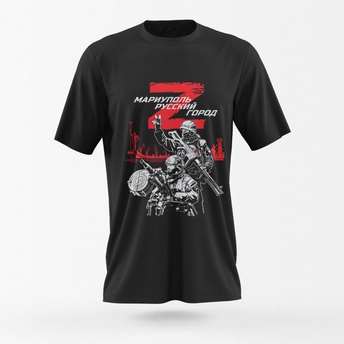 Camiseta Mariúpol Rusia