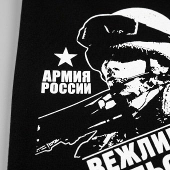 Polite people tshirt