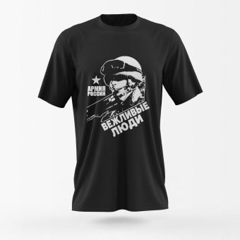 Camiseta Polite People