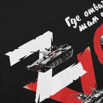 Russian military ZOV tshirt