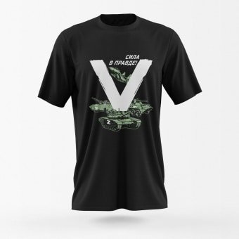 Camiseta militar rusa con símbolo V
