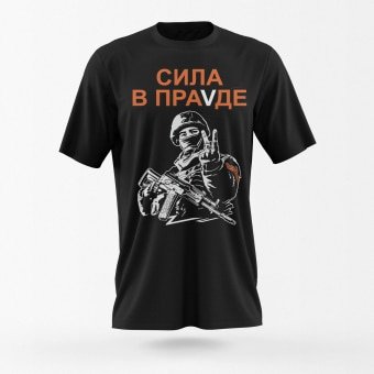 Camisetas de infantería militar