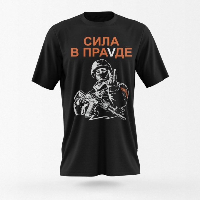 Camisetas de infantería militar