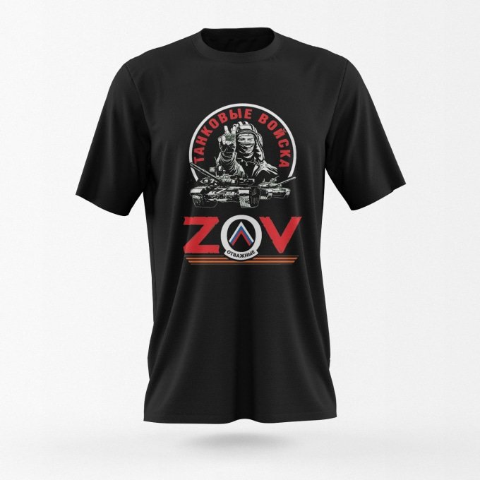 Camiseta División Acorazada