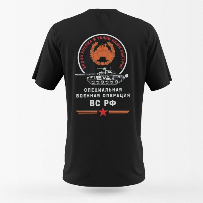 Camiseta División Acorazada - Imagen 2