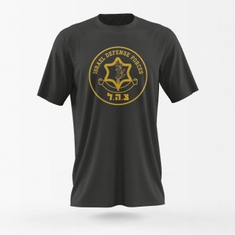Camiseta de las Fuerzas de Defensa de Israel