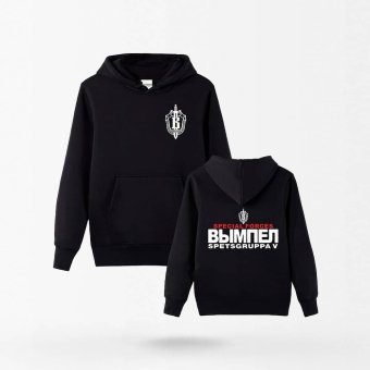 Sudadera con capucha Spetsnaz rusa Fuerzas Especiales Spetsgruppa V – Vympel