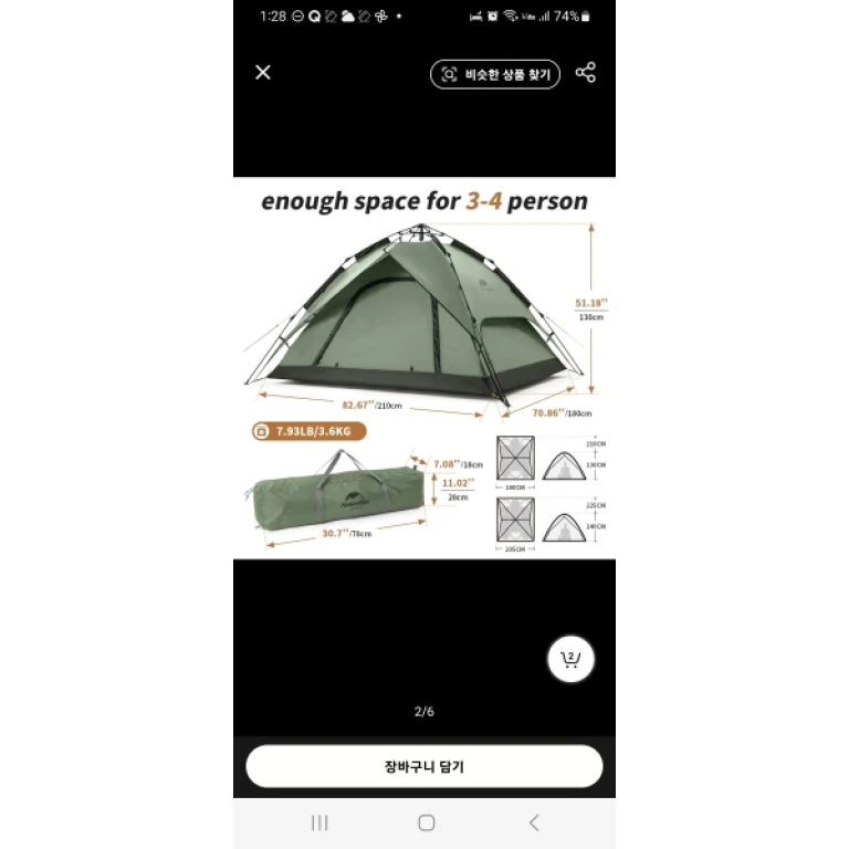 Maleta táctica plegable Naturehike photo review